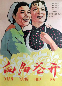 日本 韩国 三级
